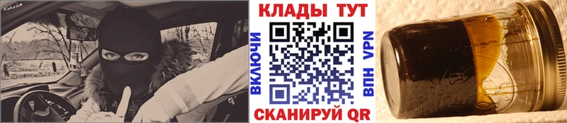 Купить закладку ГАШИШ  Cocaine  Кодеин  Бошки Шишки  Мефедрон  Таруса