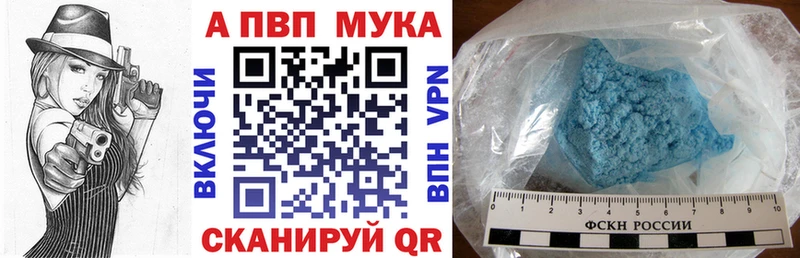 Alpha-PVP кристаллы Купить закладки Таруса