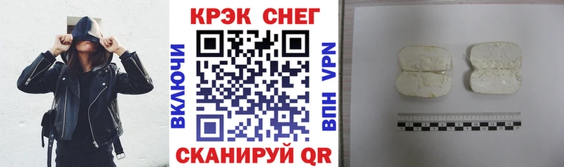 Cocaine Колумбийский  Купить  Таруса 