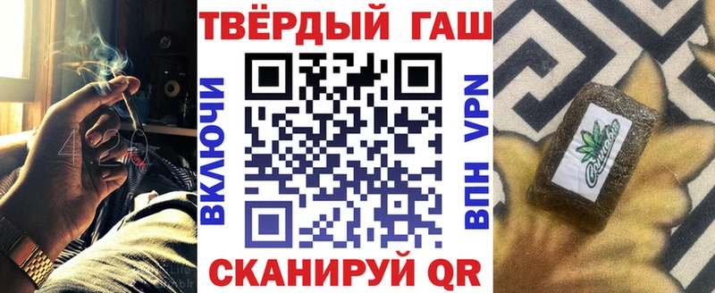 ГАШ хэш Купить где Таруса