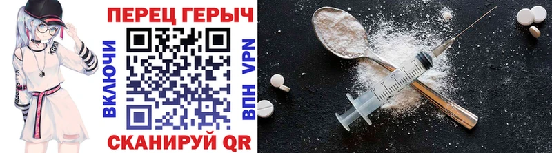 Героин герыч  Купить  Таруса 