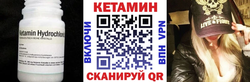 Купить Таруса Кетамин VHQ