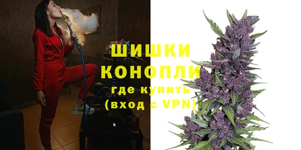 мефедрон VHQ Гусев