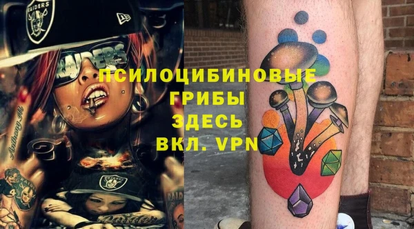 мефедрон VHQ Гусев