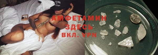 мефедрон VHQ Гусев