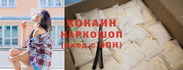 мефедрон VHQ Гусев
