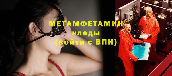 jwh Гусиноозёрск