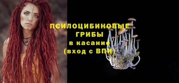 мефедрон VHQ Гусев