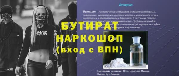 мефедрон мука Дмитров