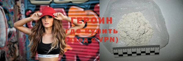 мефедрон VHQ Гусев