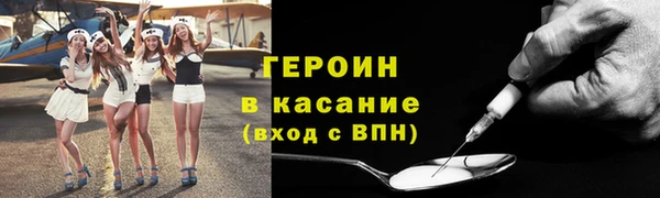 меф Дмитровск