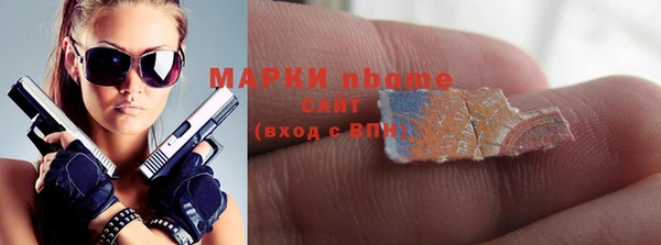 меф Дмитровск