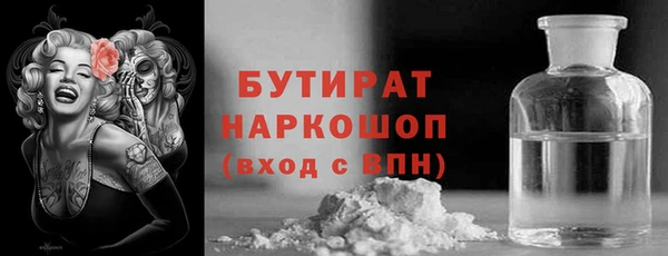 мефедрон мука Дмитров