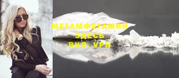 меф Дмитровск