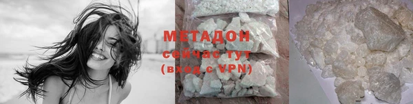 мефедрон VHQ Гусев