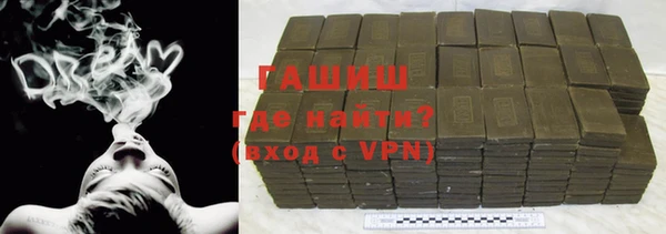 мефедрон VHQ Гусев