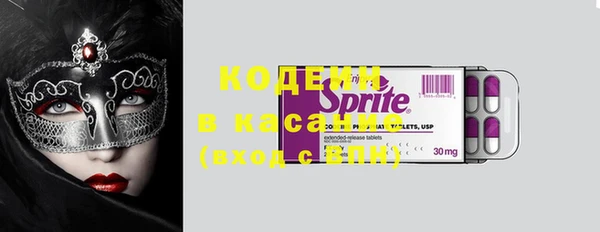 меф Дмитровск