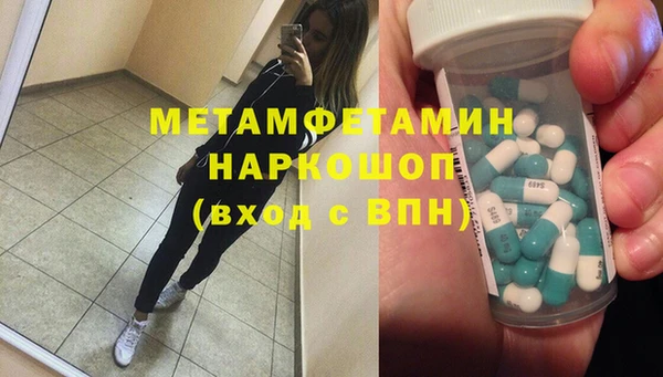 круглые Гусь-Хрустальный