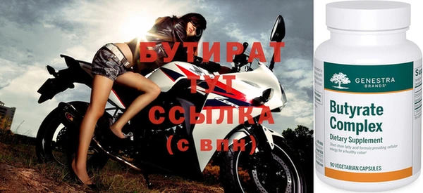 круглые Гусь-Хрустальный
