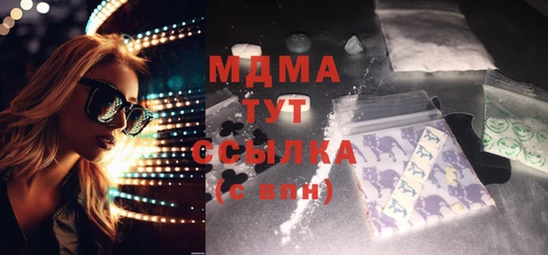 jwh Гусиноозёрск