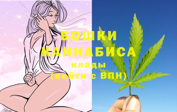 мефедрон VHQ Гусев