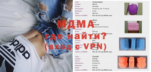 мефедрон VHQ Гусев