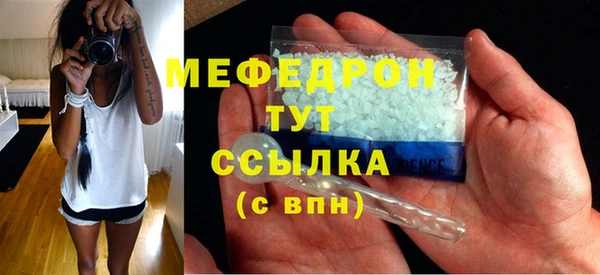 мефедрон мука Дмитров