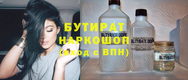 мефедрон VHQ Гусев