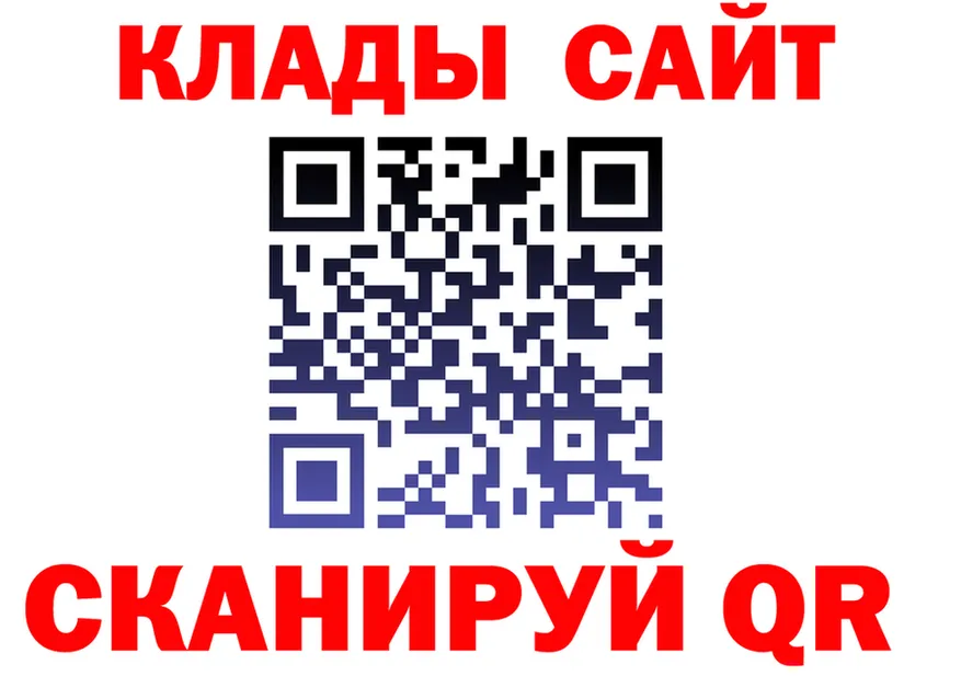 ГАШ убойный ТОР это mega Таруса