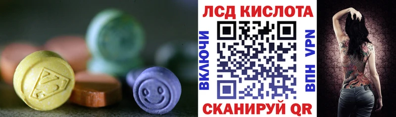Лсд 25 экстази кислота  Купить закладки  Таруса 