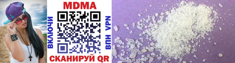 MDMA кристаллы Купить Таруса