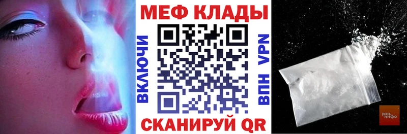 Купить закладки  Таруса  МЕФ VHQ 
