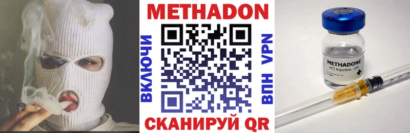 Метадон белоснежный  Купить  Таруса 