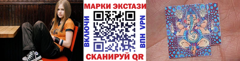 Наркотические марки 1,8мг  Купить  Таруса 