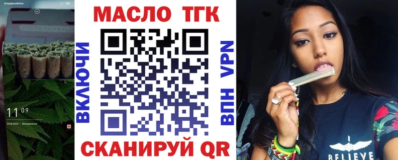 Купить  Таруса  Дистиллят ТГК гашишное масло 